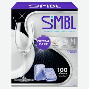 Таблетки для посудомоечных машин Simbl Crystal Care очищение + защита, 100 шт