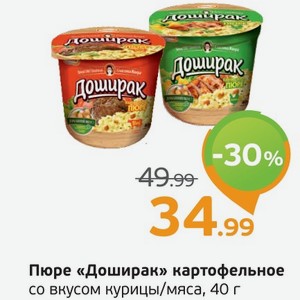 Пюре  Доширак  картофельное со вкусом курицы/мяса, 40 г