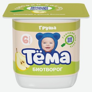 Биотворог Тема Груша с 6 месяцев 4%, 95 г