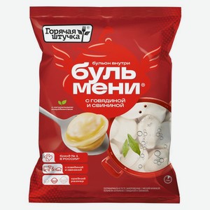 Пельмени Горячая штучка Бульмени с говядиной и свининой 700г, 700 г