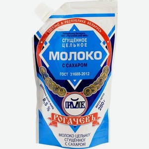 Молоко сгущенное Рогачевъ цельное с сахаром 8.5% БЗМЖ 280 г