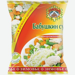 Овощная смесь Зимовье Бабушкин суп замороженный, 400г, 400 г
