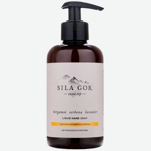 Мыло для рук Краснополянская Косметика Sila Gor №2 Bergamot, verbena, lavender жидкое 300мл, 300 мл