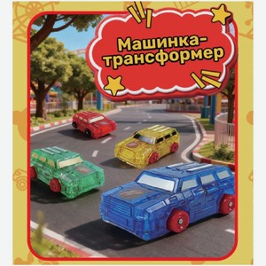 Игровой набор Toysmax Машинка-Трансформер