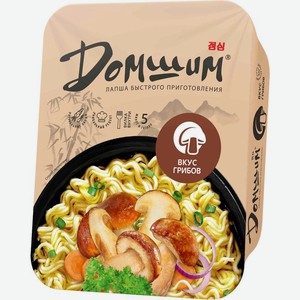 Лапша Домшим с грибным вкусом быстрого приготовления, 90г, 90 г