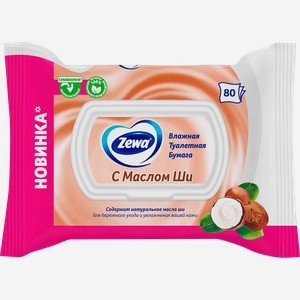 Бумага туалетная влажная ZEWA с маслом ши, 80шт
