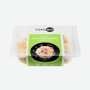 Салат С Копченой Курочкой И Омлетом 180г Готово Фк2