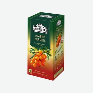 Чай Ахмад Черный Янтарные Ягоды 25пак