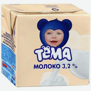 Молоко Тема Стерилиз. 3.2% 500г Т/п