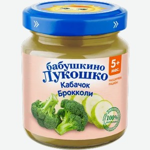Бабушкино Лукошко Пюре 100г ст/б КабачокБрокколи