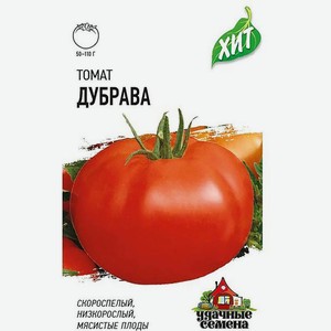 Семена Дубрава Томат 0.2г