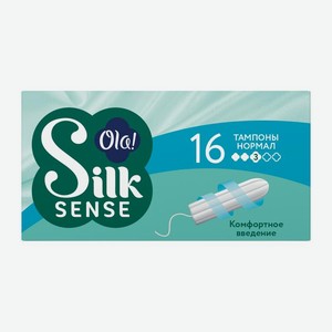 Тампоны Ola! Silk Sense Normal 16шт