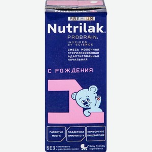 Детское питание смесь NUTRILAK Premium 1 Молоч стерилиз адаптир д/детей с рожд, Россия, 200 г