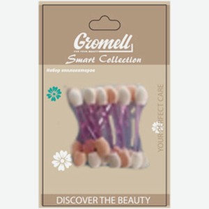 Набор аппликаторов Gromell PSM024, 12шт