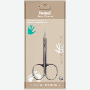 Ножницы Gromell маникюрные PSM008