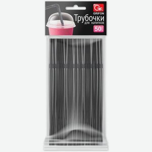 Трубочки для коктейля Grifon 21см 50шт