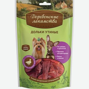 Лакомство для собак мини-пород долгие с уткой Деревенские Лакомства 55г