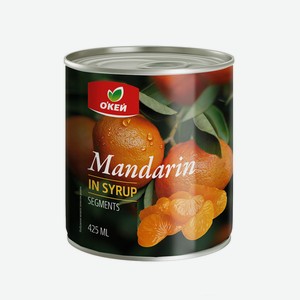 Мандарины ОКЕЙ кусочки в легком сиропе 425мл, ж/б с ключом