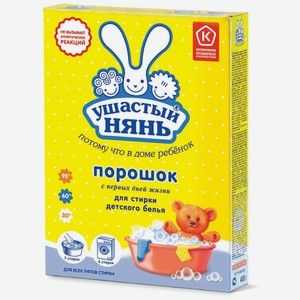 Стиральный порошок для детского белья Ушастый нянь 400 г