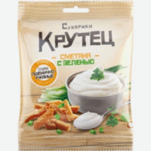 Сухарики Крутец жареные пшенично-ржаные со вкусом сметаны с зеленью, 80г