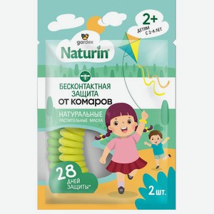 Браслет Gardex Naturin репеллентный от комаров 2шт