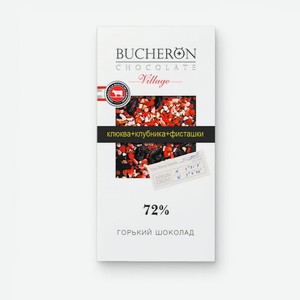 Шоколад Bucheron Village горький с клюквой, клубникой и фисташкой, 85г