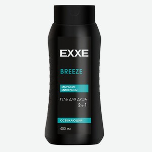 Exxe Гель Для Душа  men Breeze  2 В 1 Морские Минералы, 400