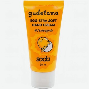 SODA Крем для рук Egg-Stra Soft #feelsogude, 50 мл