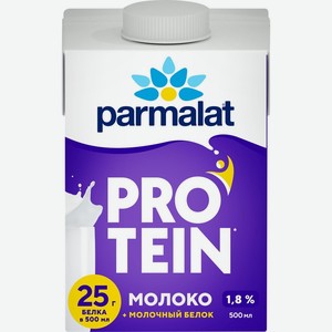 БЗМЖ Молоко утп Parmalat Protein безлактозное 1,8% 500мл