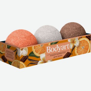 Набор BodyArt бомбочек для ванн 360г, 1 шт