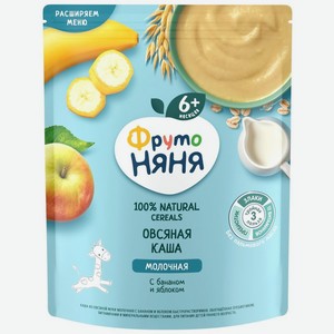 Каша ФрутоНяня молочная с овсяной мукой, бананом и яблоком с 6 мес. 200г, 200 г