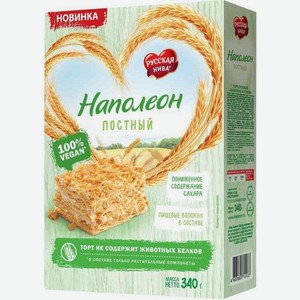 Торт Русская Нива Наполеон слоеный постный 340г, 340 г