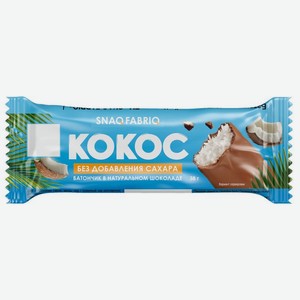 Батончик Snaq Fabriq Кокос глазированный, 38г, 40 г