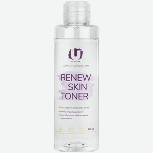 Тоник The U Renew skin toner с кислотами, 145мл, 145 мл