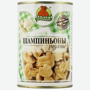Шампиньоны Медведь любимый резаные, 425 г