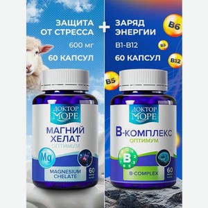 В комплекс и Магний хелат Доктор Море Для красоты и молодости