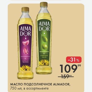 9 масло подсолнечное ALMADOR, 750 мл, в ассортименте