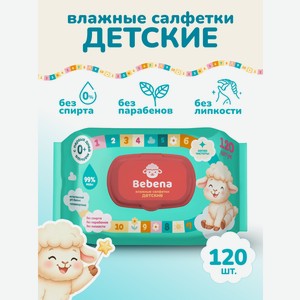 Влажные салфетки Bebena 120 шт.