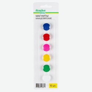 Магниты для доски «Каждый день» 20 мм, 6 шт