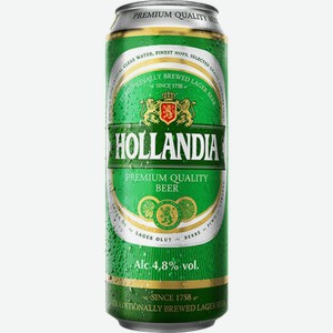 Светлое пиво Hollandia 0.45л