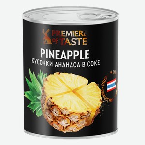 Ананасы PREMIERE OF TASTE кусочками в собственном соке, 425г