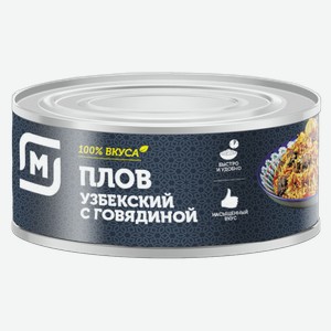 Плов МАГНИТ Узбекский с говядиной, 325г
