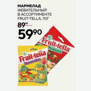Мармелад Жевательный В Ассортименте Fruit-tella, 70г