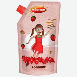 Топпинг АБРИКО клубника, 270г