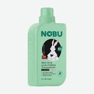 Эко-гель для стирки, Nobu, 1,1 л