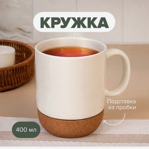 Кружка, O’Kitchen, 400 мл