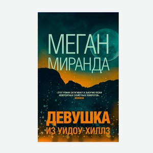 Серия художественных книг в твёрдом переплёте