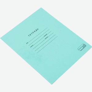 Тетрадь школьная ПЗБМ A5 в клетку в ассортименте 12 листов