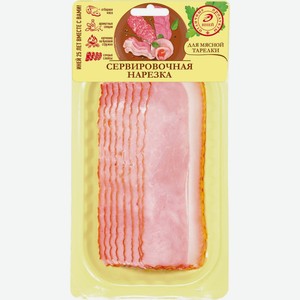 Окорок ИНЕЙ Отборный к/в нарезка скин в/у, Россия, 100 г