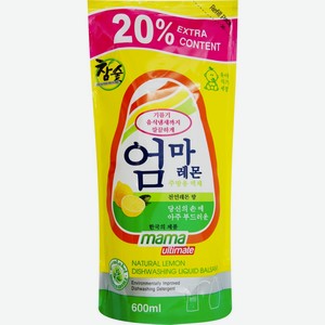 Средство д/мытья посуды MAMA ULTIMATE Reffil Бальзам д/дет принадлежностей с ароматом лимона, Россия, 600 мл